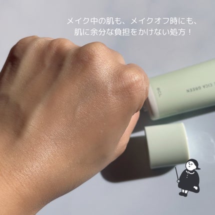 乾燥さん 保湿力スキンケア下地 /乾燥さん/化粧下地を使ったクチコミ(5枚目)