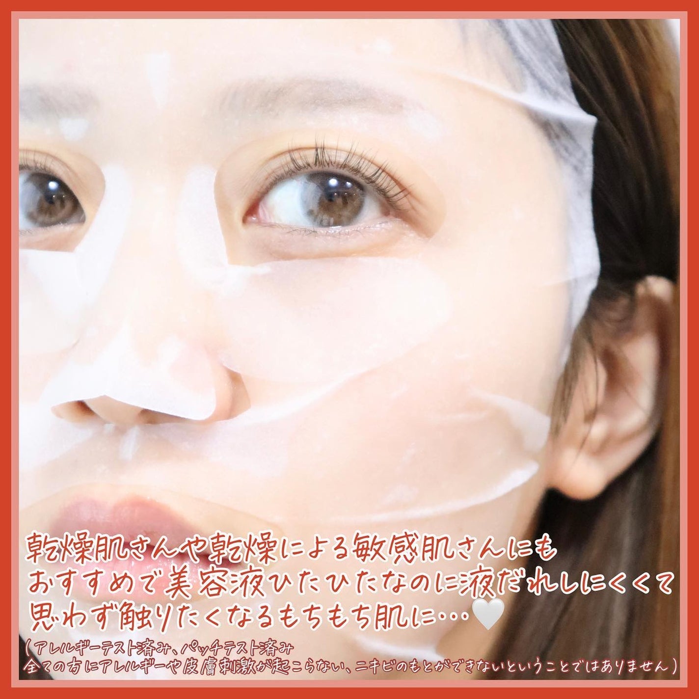 ワフードメイド 酒粕マスク/pdc/シートマスク・パックを使ったクチコミ(8枚目)