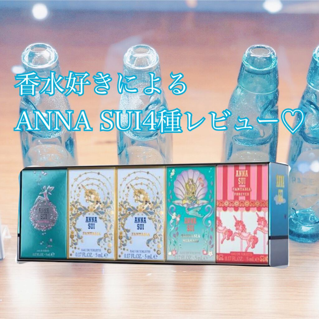 シークレットウィッシュ/ANNA SUI/香水(レディース)を使ったクチコミ（1枚目）
