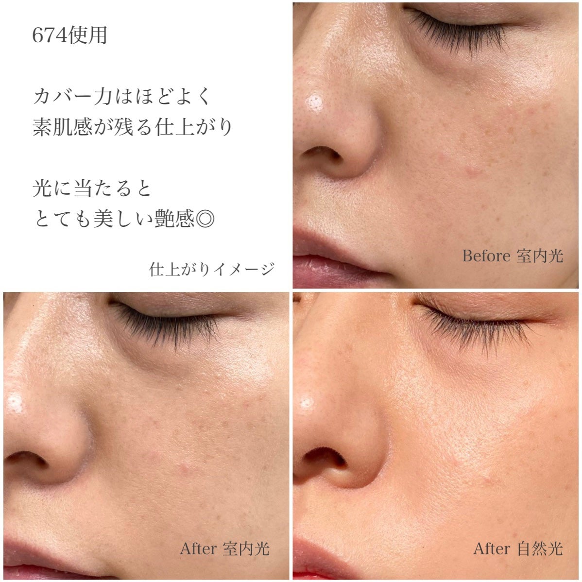 アンリミテッド ケア セラムイン クリーム ファンデーション/shu uemura/クリーム・エマルジョンファンデーションを使ったクチコミ(4枚目)