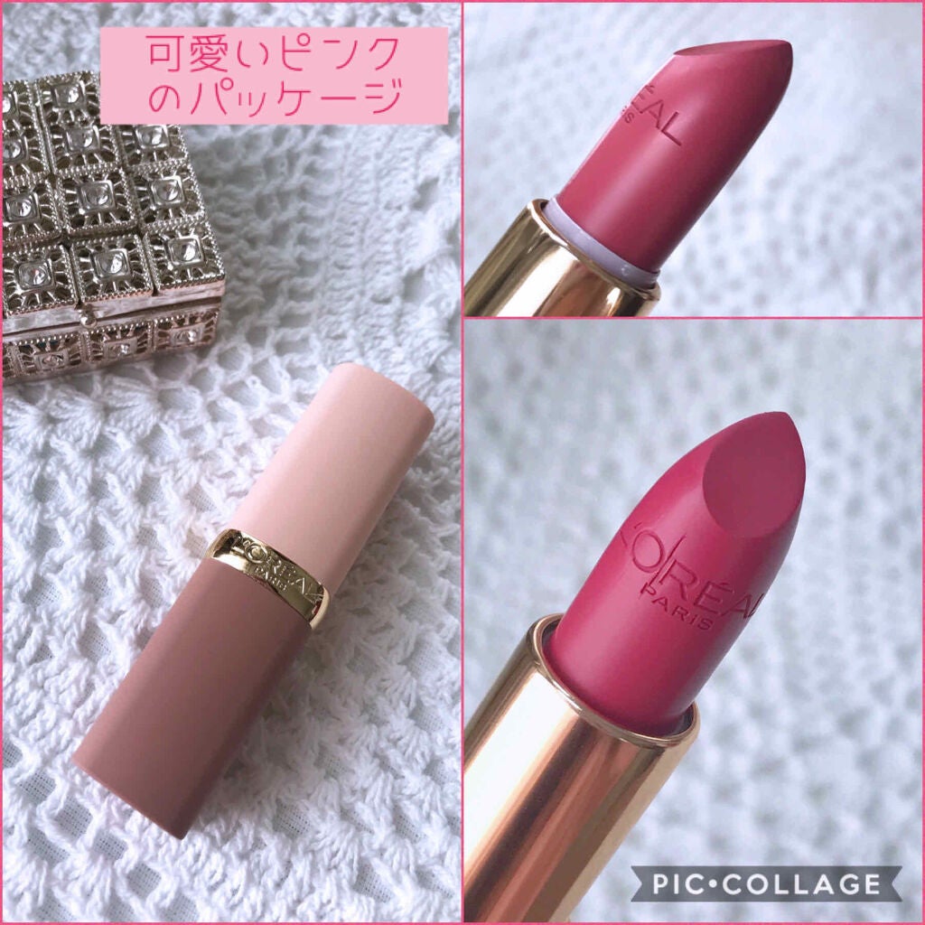 カラーリッシュモイストマットN/ロレアル パリ/口紅を使ったクチコミ(2枚目)