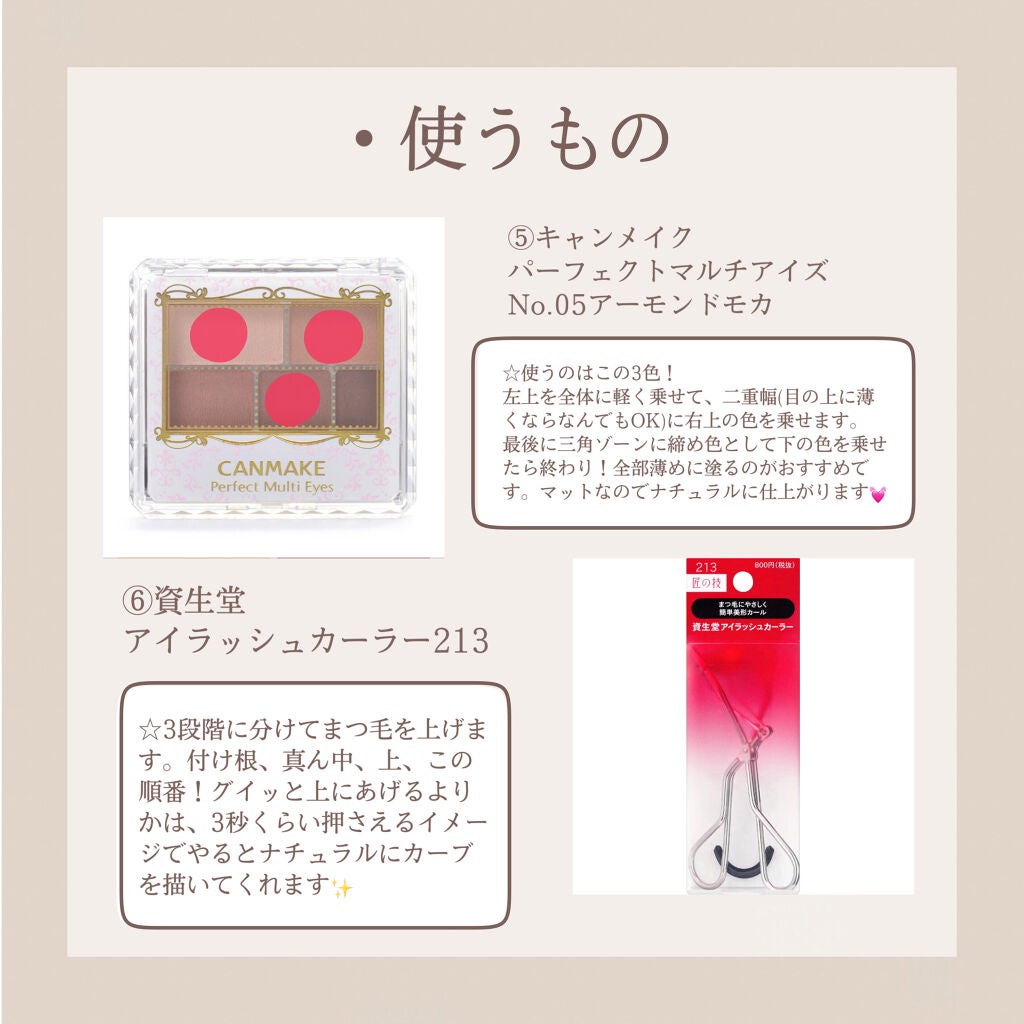 エテュセ ポアレスプライマー/ettusais/化粧下地を使ったクチコミ(5枚目)