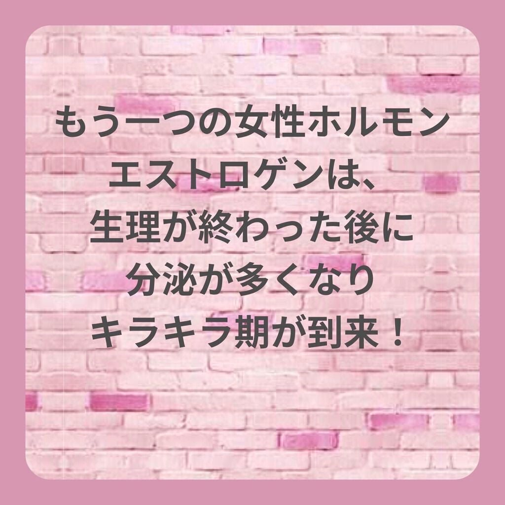 調製豆乳/キッコーマン飲料/豆乳飲料を使ったクチコミ(7枚目)