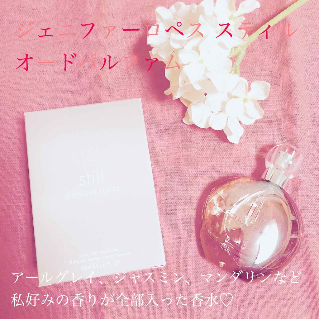 スティル オードパルファム/ジェニファー・ロペス/香水(レディース)を使ったクチコミ（1枚目）