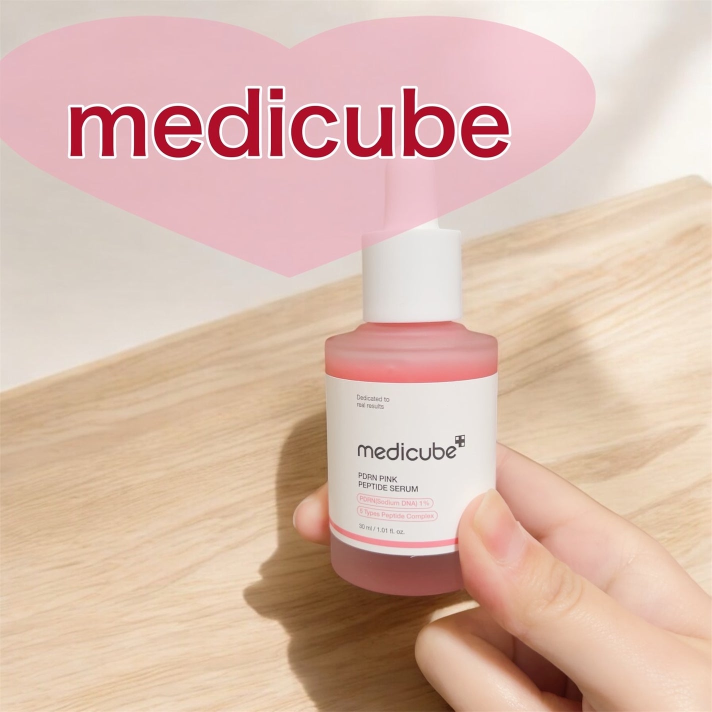 PDRNピンクアンプル PDRN 10,000ppm配合/MEDICUBE/美容液を使ったクチコミ(1枚目)