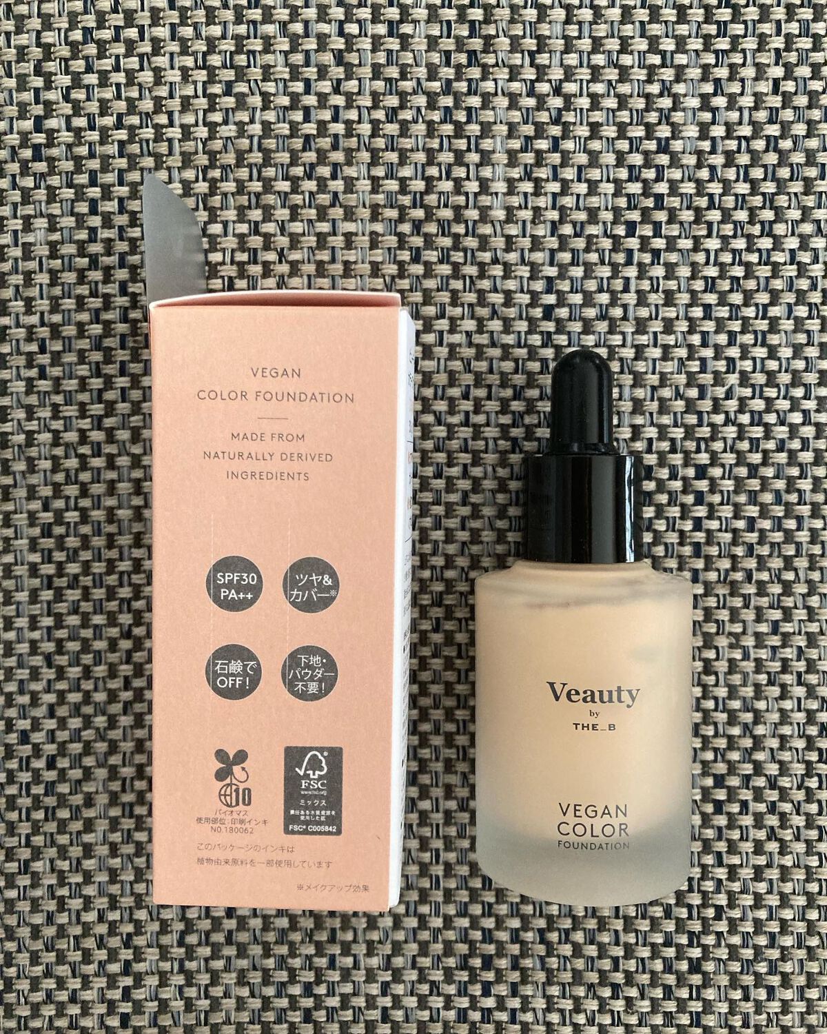 ヴィーガン カラーファンデーション オレンジ/Veauty by THE_B/リキッドファンデーションを使ったクチコミ（2枚目）