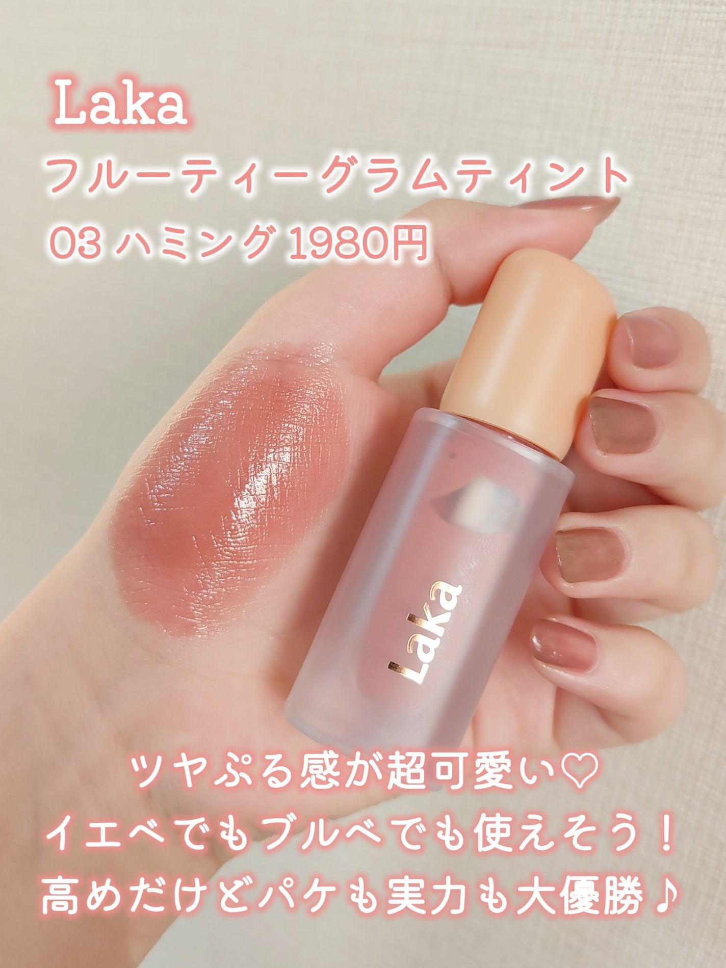 ゼロマットリップスティック/rom&nd/口紅を使ったクチコミ(6枚目)