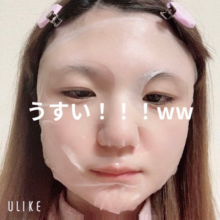 カーミング タイム マスク シート/PERIPERA/シートマスク・パックを使ったクチコミ(2枚目)