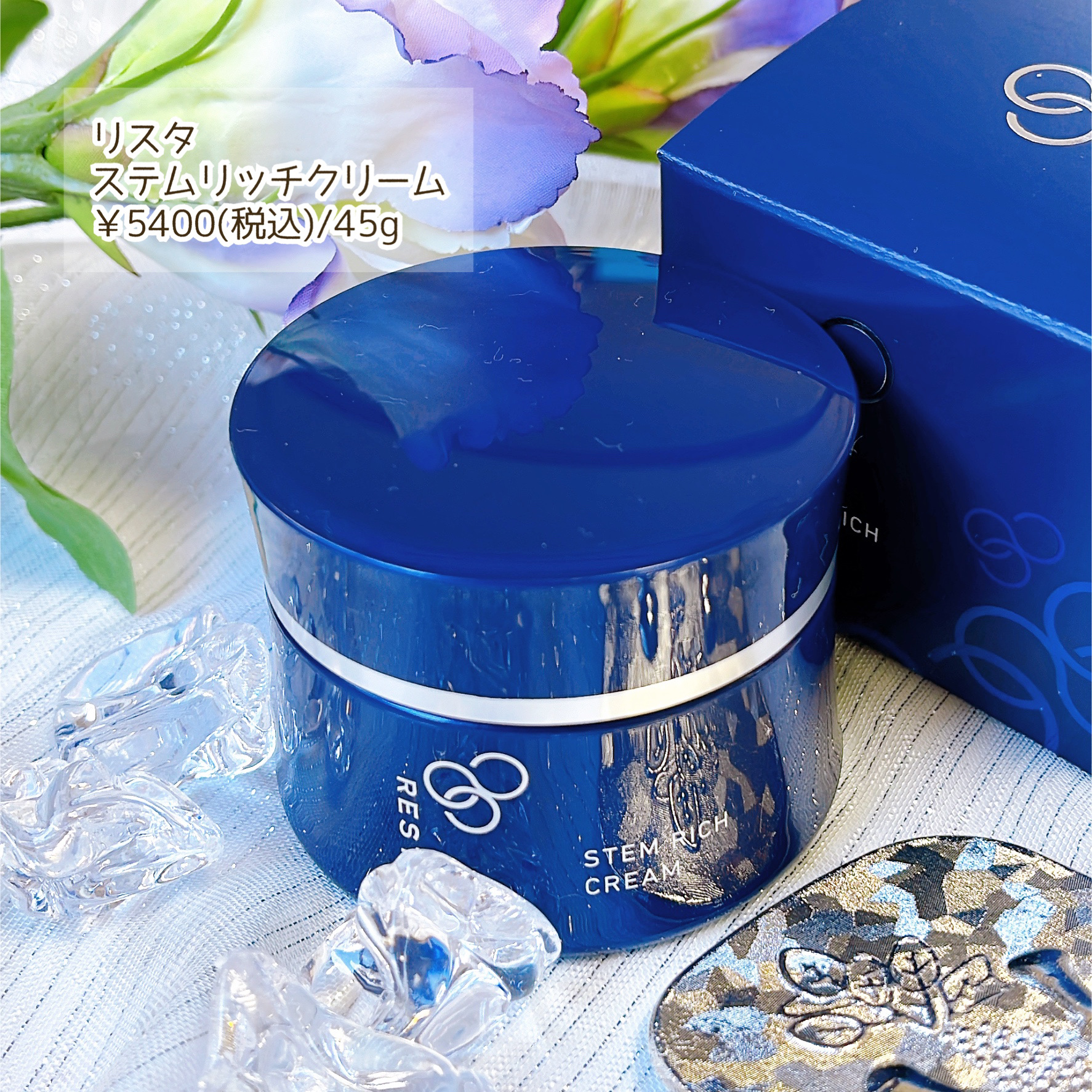 ステムリッチクリーム/リスタ/フェイスクリームを使ったクチコミ（3枚目）