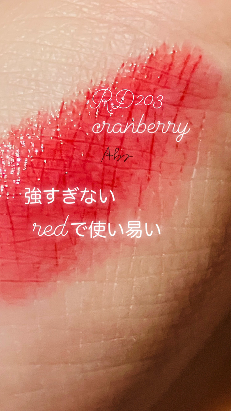 ノーウェアリップスティック バーミンググロー 03 クランベリー(Cranberry)【EC展開カラー】/espoir/口紅を使ったクチコミ（3枚目）