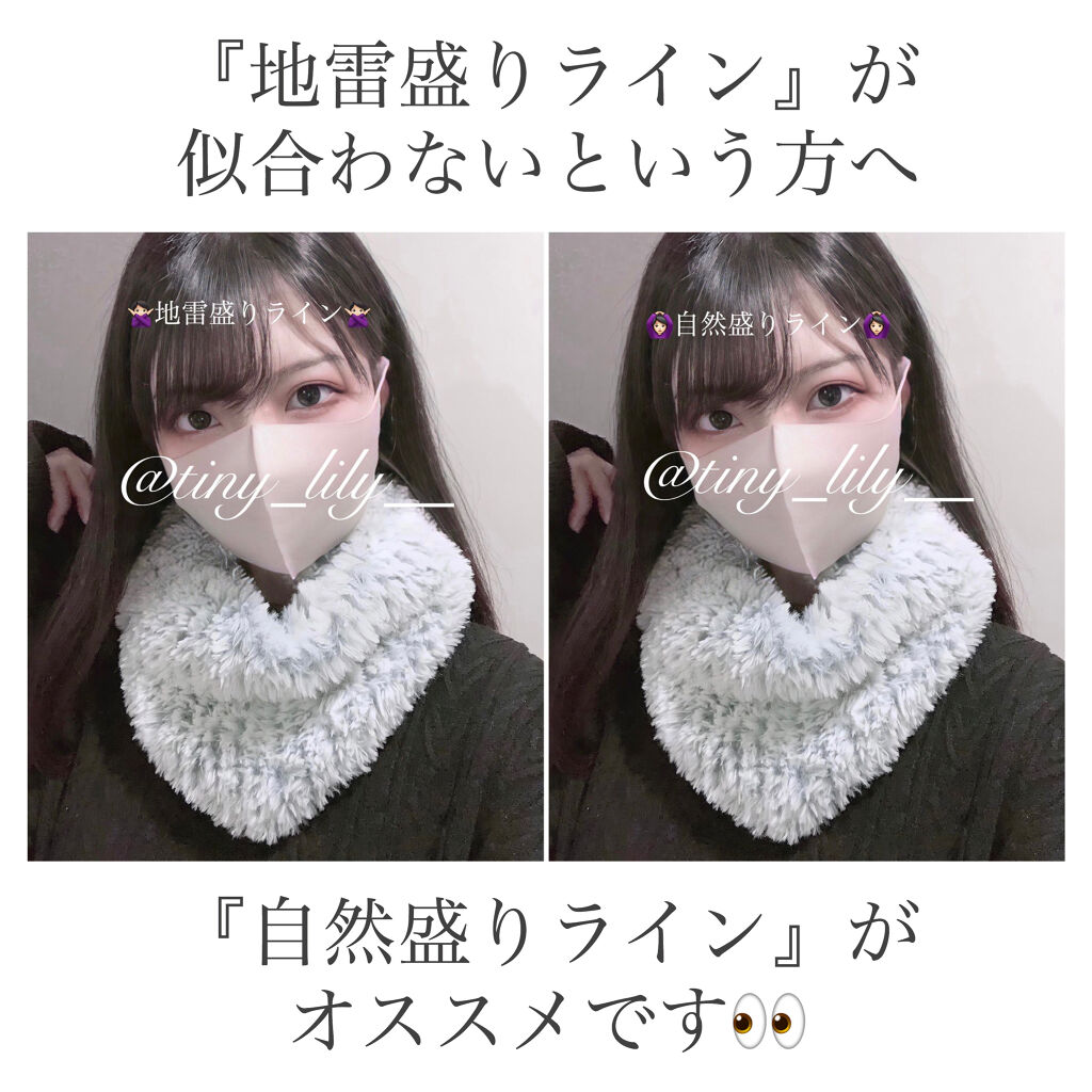 ニュアンスカラーライナー/BABYMEE/ペンシルアイライナーを使ったクチコミ（1枚目）