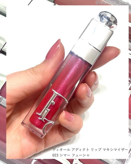 ディオール アディクト リップ マキシマイザー 023シマー フューシャ/Dior/リップグロスを使ったクチコミ(2枚目)