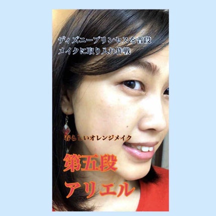 エテュセ リップエディション(グロス)/ettusais/リップグロスを使ったクチコミ(1枚目)