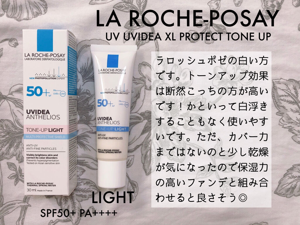 UVイデア XL プロテクショントーンアップ/ラ ロッシュ ポゼ/日焼け止めクリームを使ったクチコミ（2枚目）