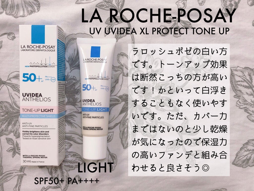 UVイデア XL プロテクショントーンアップ/ラ ロッシュ ポゼ/日焼け止めクリームを使ったクチコミ(2枚目)