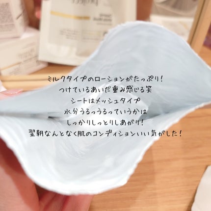 クリアニック ホワイトマスク/Dr.Twenty Project/シートマスク・パックを使ったクチコミ(2枚目)