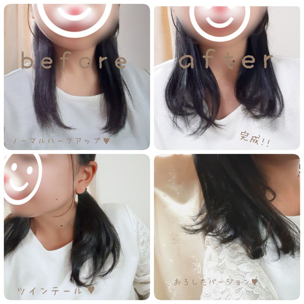 ナチュラル&キープ 無香料/ケープ/ヘアスプレーを使ったクチコミ(4枚目)