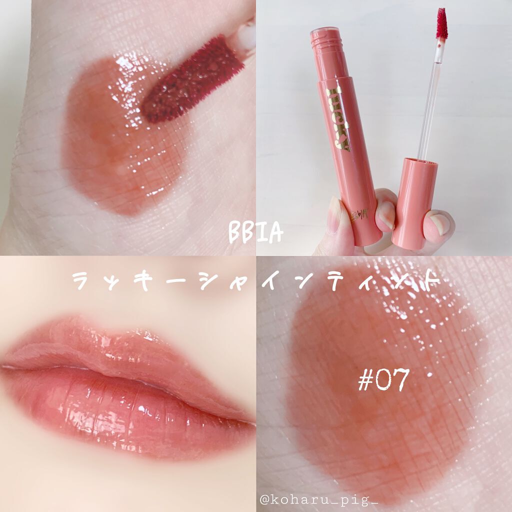 ラスティンググロスリップ/CEZANNE/口紅を使ったクチコミ(3枚目)