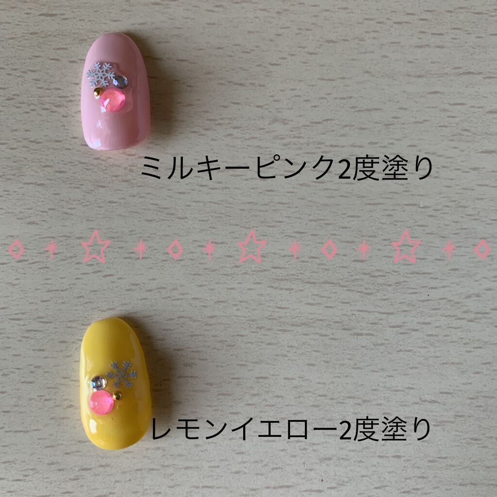 ジェルネイル（ライト対応）/セリア/ジェルネイルを使ったクチコミ（3枚目）