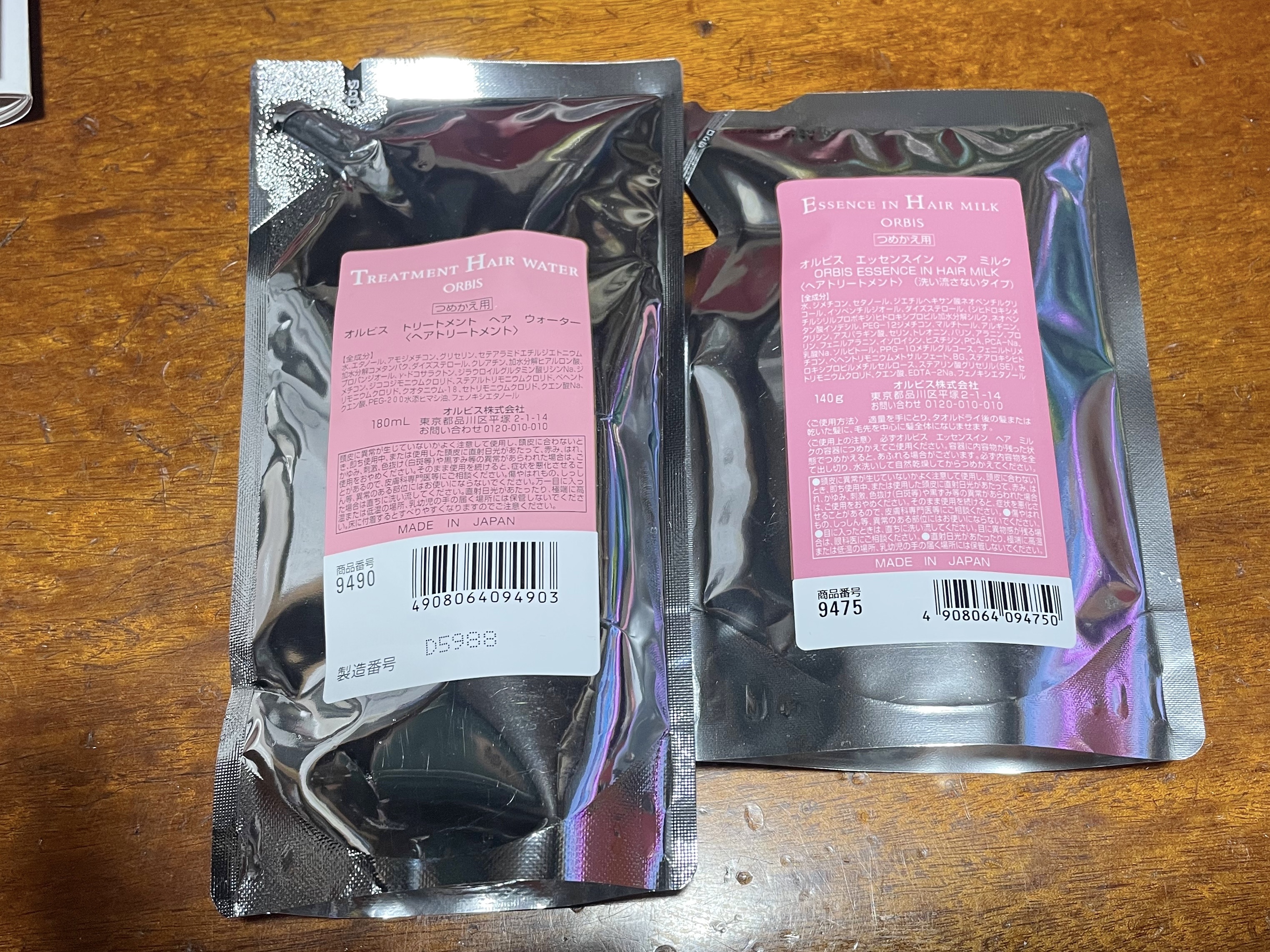 トリートメントヘアウォーター/オルビス/アウトバストリートメントを使ったクチコミ（1枚目）