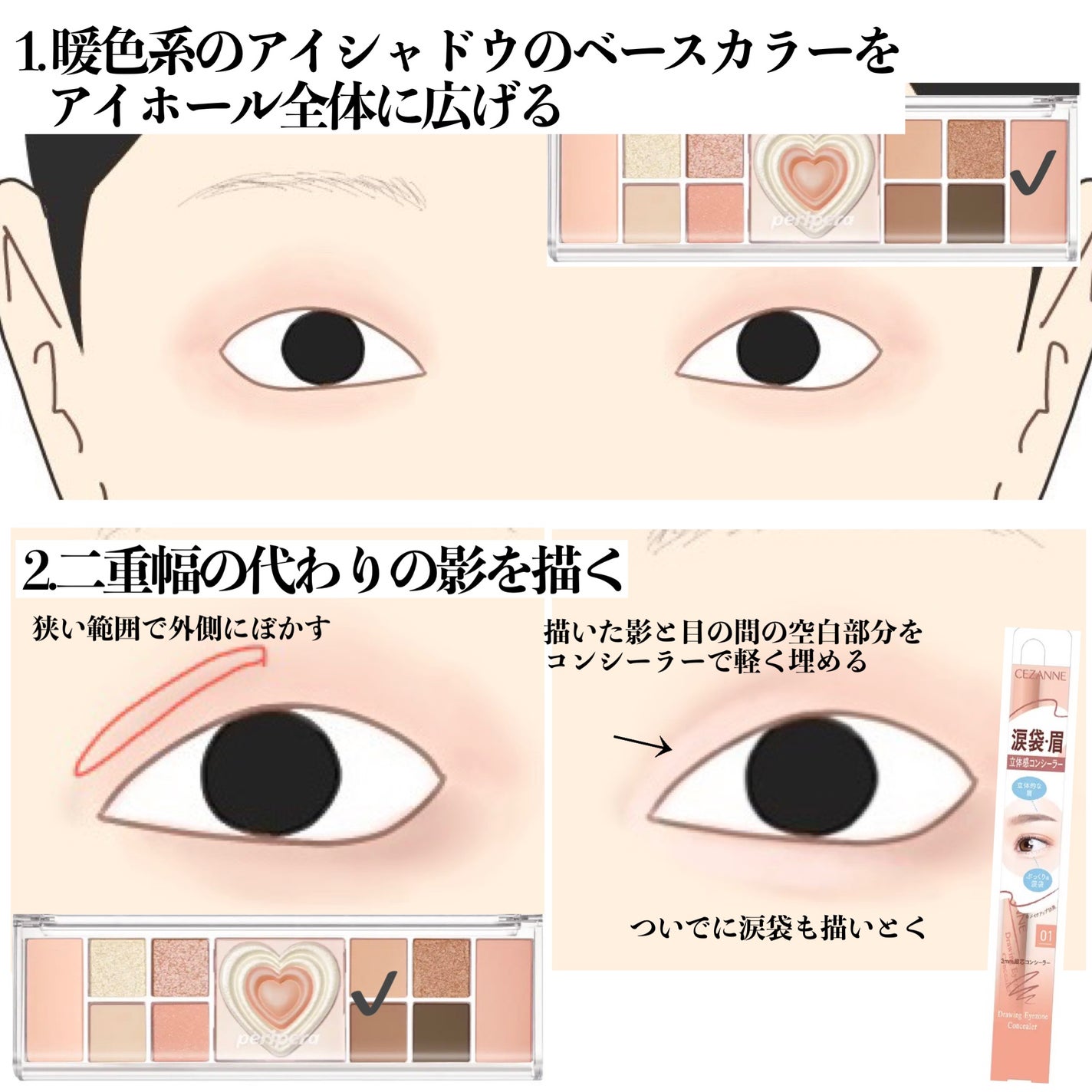 超細芯アイブロウ/CEZANNE/アイブロウペンシルを使ったクチコミ(3枚目)