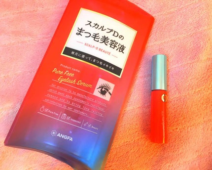スカルプD ボーテ ピュアフリーアイラッシュセラム/アンファー(スカルプD)/まつげ美容液を使ったクチコミ(1枚目)