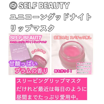 ネバーダイティント2 06 ストレート/BBIA/リップティントの画像