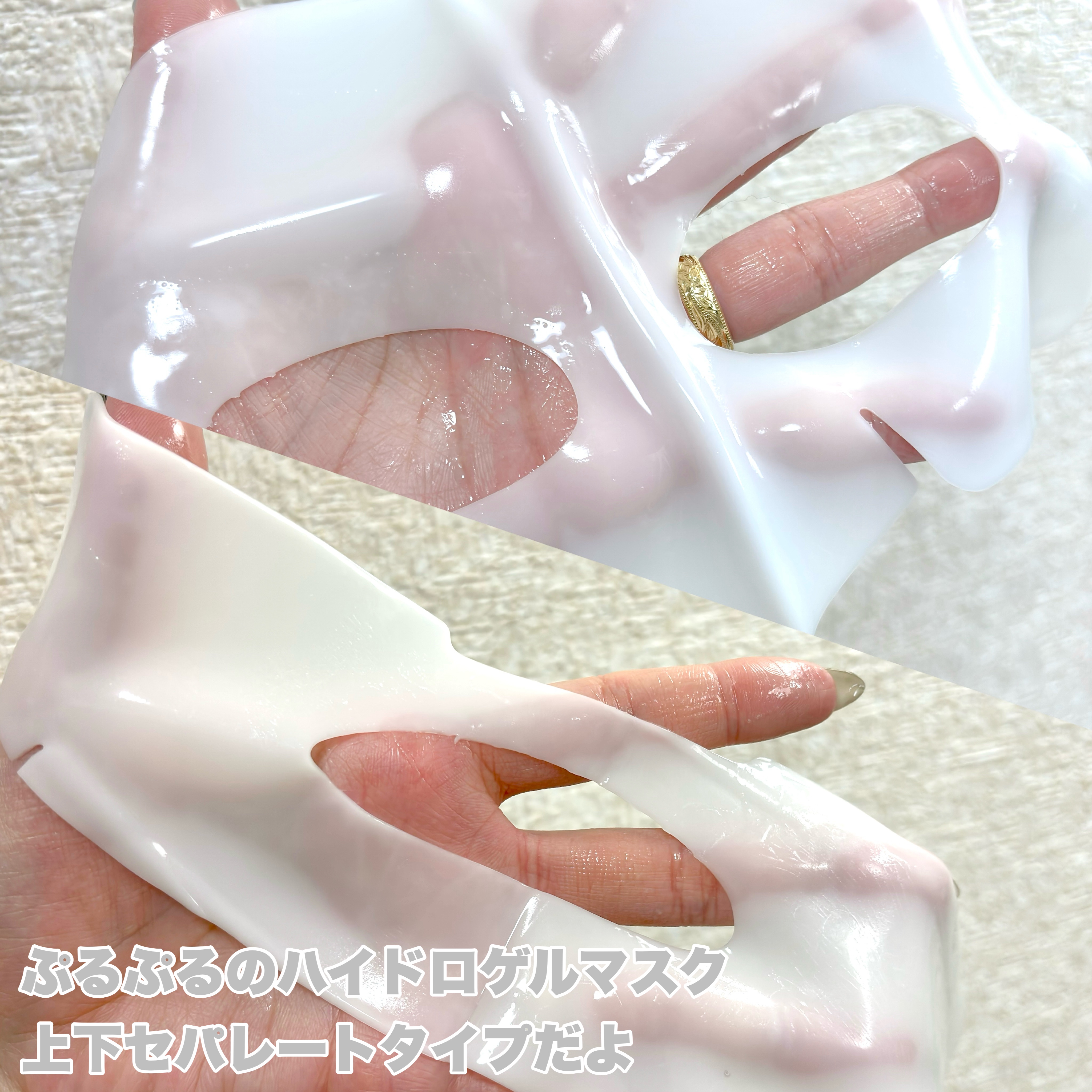 ディープコラーゲン/アンチリンクルリフティングマスク/SUNGBOON EDITOR（成分エディター）/シートマスク・パックを使ったクチコミ（3枚目）