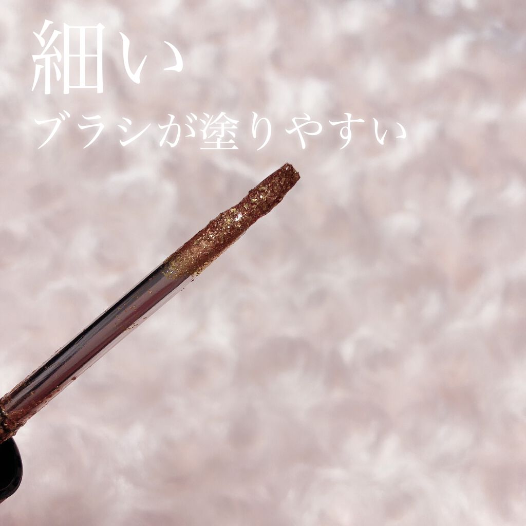 メイクアップカラーバリエーション ラメグリッター/チャコット・コスメティクス/グリッターを使ったクチコミ(4枚目)