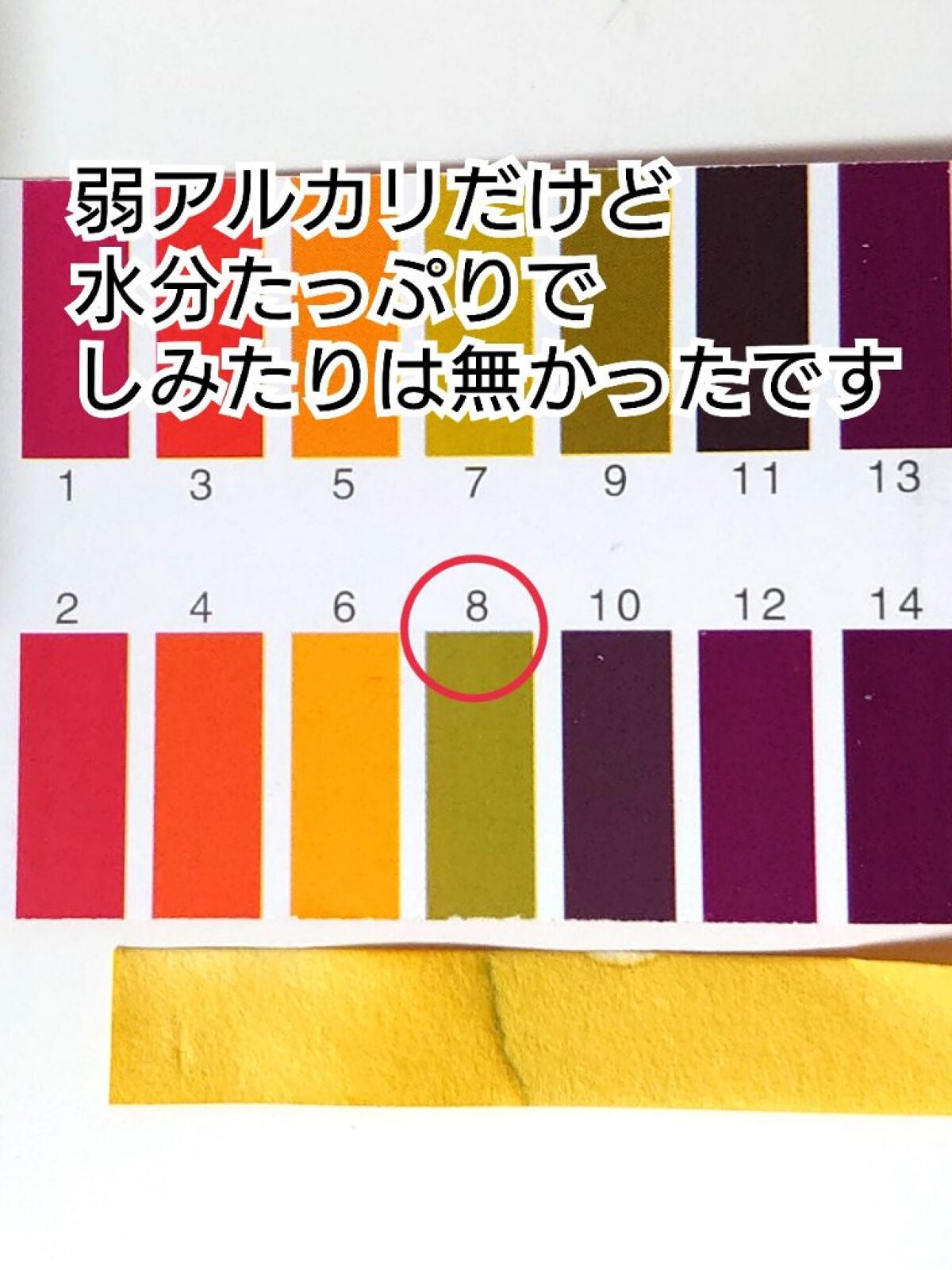 オアシス スージング マスク/Dr.Althea/シートマスク・パックを使ったクチコミ(6枚目)