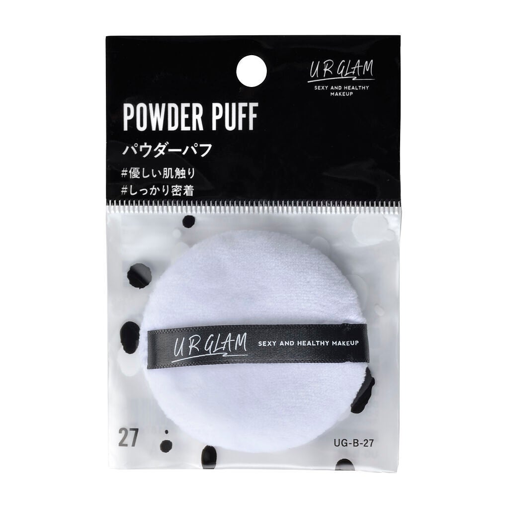 パウダーパフ U R GLAM