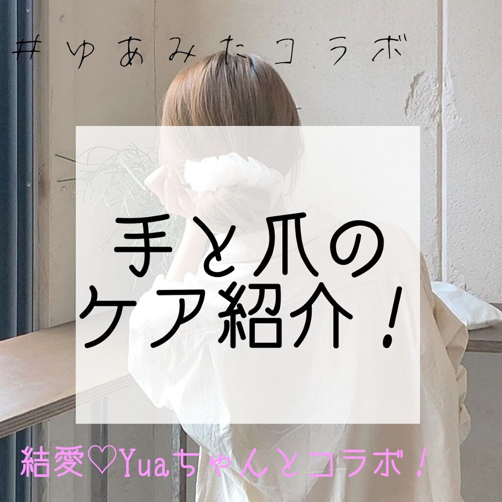 スキンミルク(しっとり)/ニベア/ボディミルクを使ったクチコミ（1枚目）