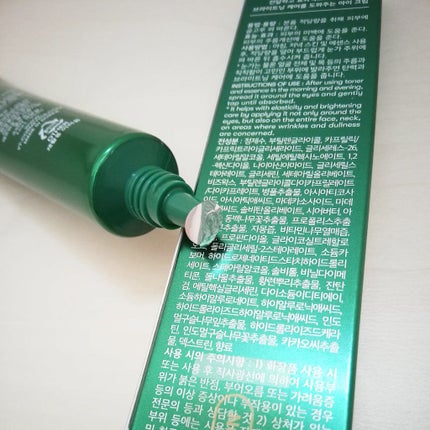 CICA マイルドアイクリーム/VT/アイケア・アイクリームを使ったクチコミ(3枚目)