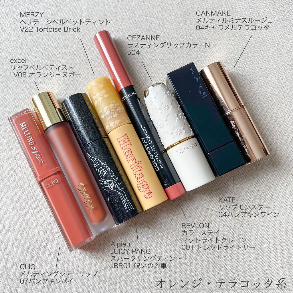 ザ ヘリテージ ベルベット ティント/MERZY/リップティントを使ったクチコミ（2枚目）