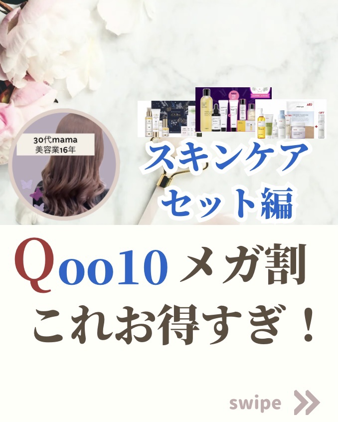 エッグライククッション 201/freshian/クッションファンデーションを使ったクチコミ（1枚目）