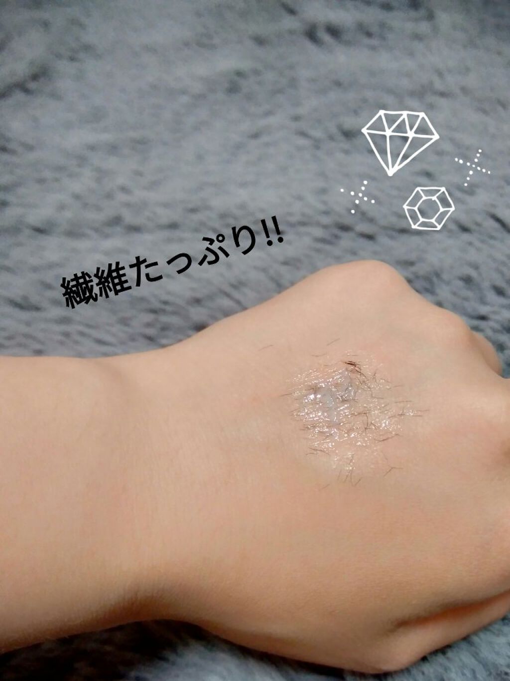 ラッシュマキシマイザーHP/KATE/マスカラ下地を使ったクチコミ(2枚目)