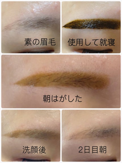 眉ティントSVR/Fujiko/眉ティントを使ったクチコミ(3枚目)