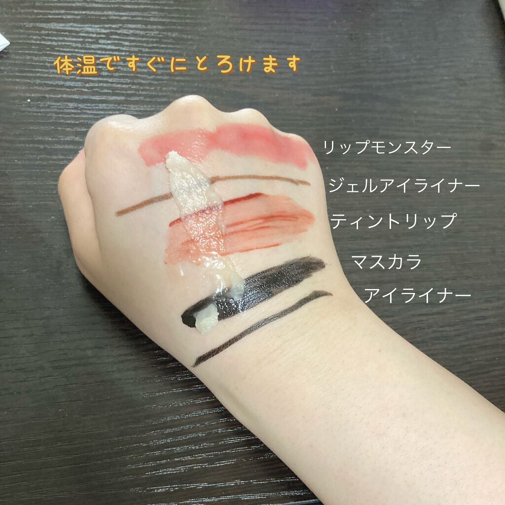 マヌカハニー クレンジングバーム/アピセラピーコスメティクス/クレンジングバームを使ったクチコミ（3枚目）