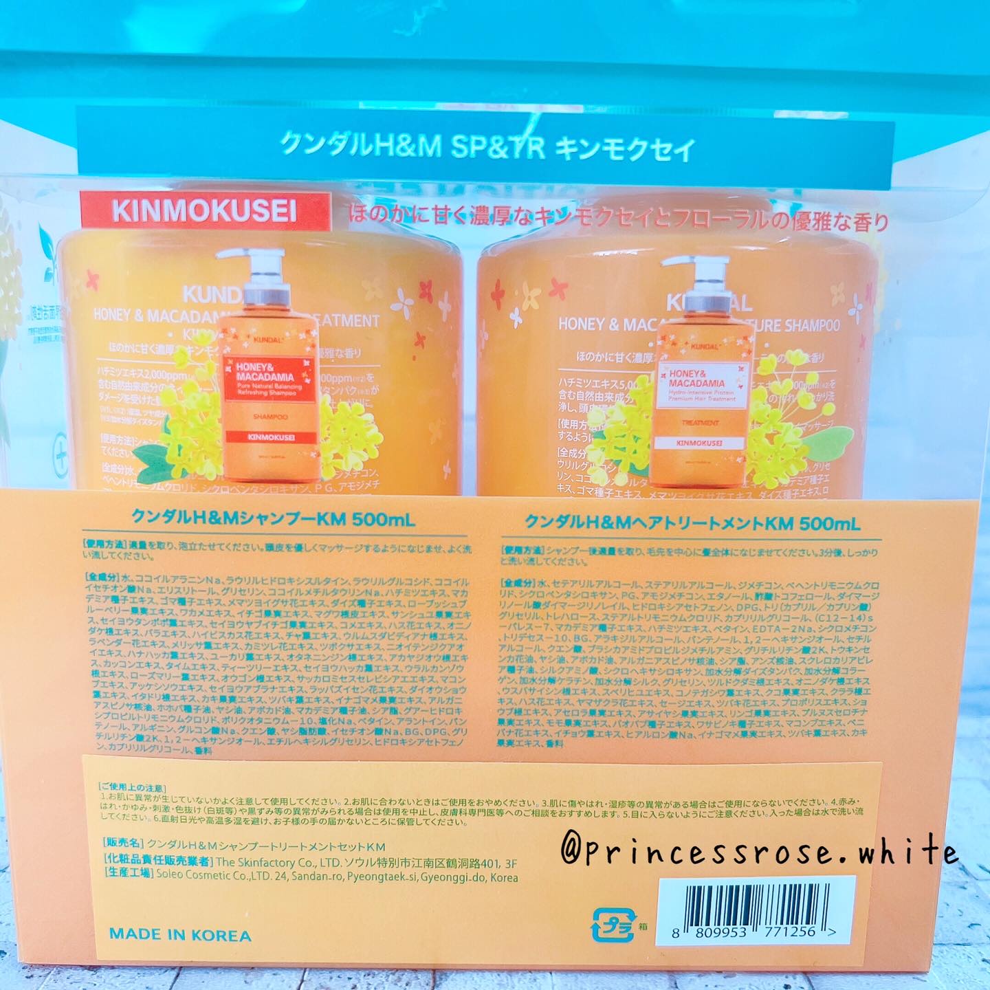 H＆Mシャンプートリートメントセット（キンモクセイの香り）/KUNDAL/市販シャンプーを使ったクチコミ（2枚目）