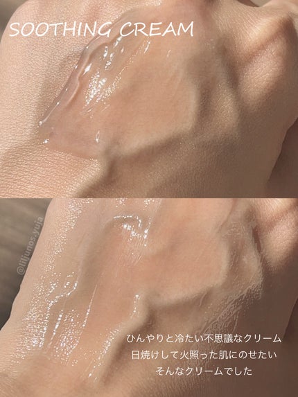 ゆじゃ on LIPS 「piCore様よりいただきました<piCore>DEFFERE..」(4枚目)