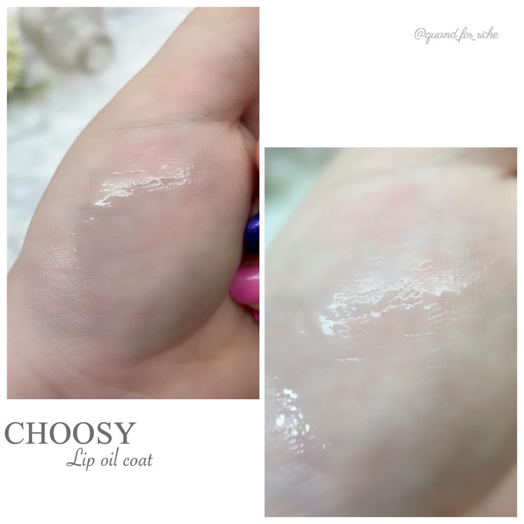 リップオイルコート/CHOOSY/リップオイルを使ったクチコミ(4枚目)