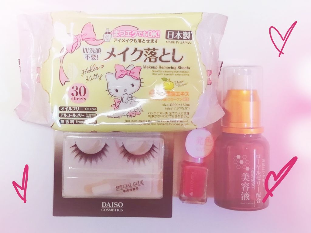 カンコレネイルカラー/DAISO/マニキュアを使ったクチコミ（1枚目）