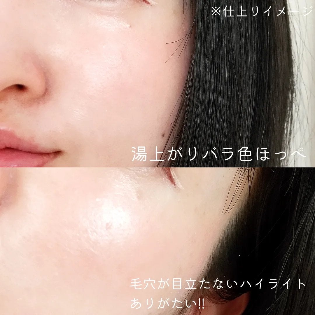 フェイスグロウカラー/CEZANNE/クリームハイライトを使ったクチコミ(4枚目)