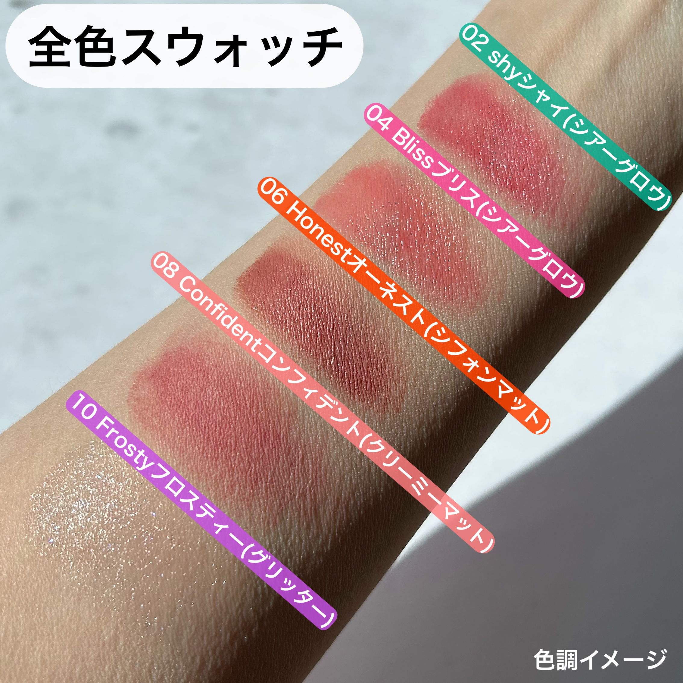 moonshot メルティングムードリップ&チーク 06オーネスト moonshot メルティングムードリップ&チーク 06オーネスト - メルカリ