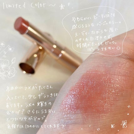 オペラ リップティント N/OPERA/リップティントを使ったクチコミ(5枚目)