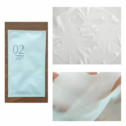 manage 03 ミルキーエッセンス/manage/乳液を使ったクチコミ(5枚目)