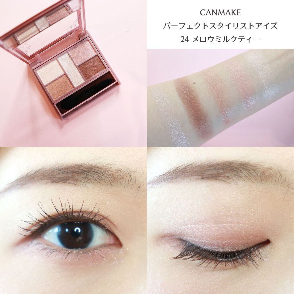 クイックラッシュカーラーセパレート/キャンメイク/マスカラを使ったクチコミ（1枚目）