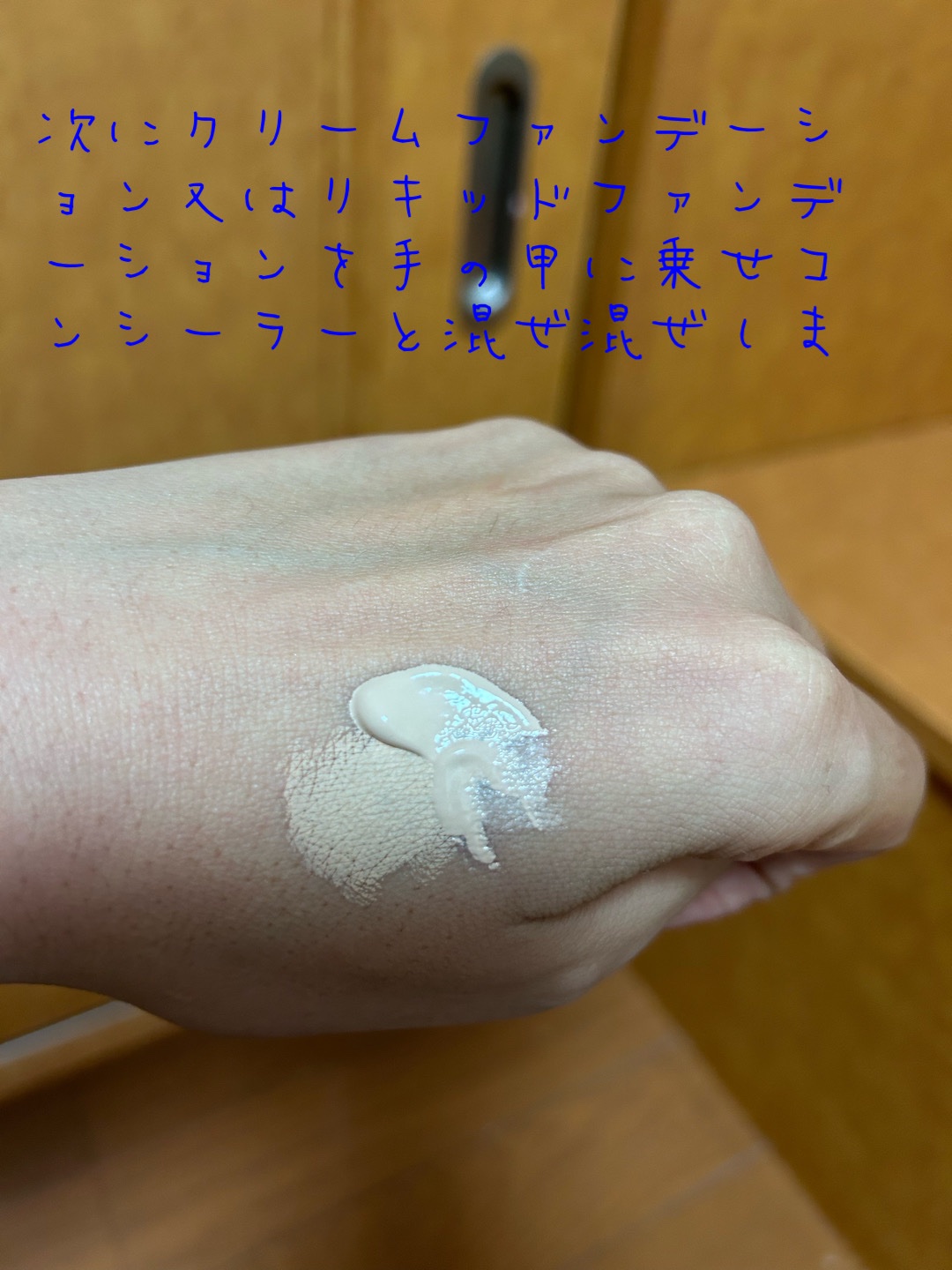 クリームファンデーション 00/INOUI/クリーム・エマルジョンファンデーションを使ったクチコミ（3枚目）