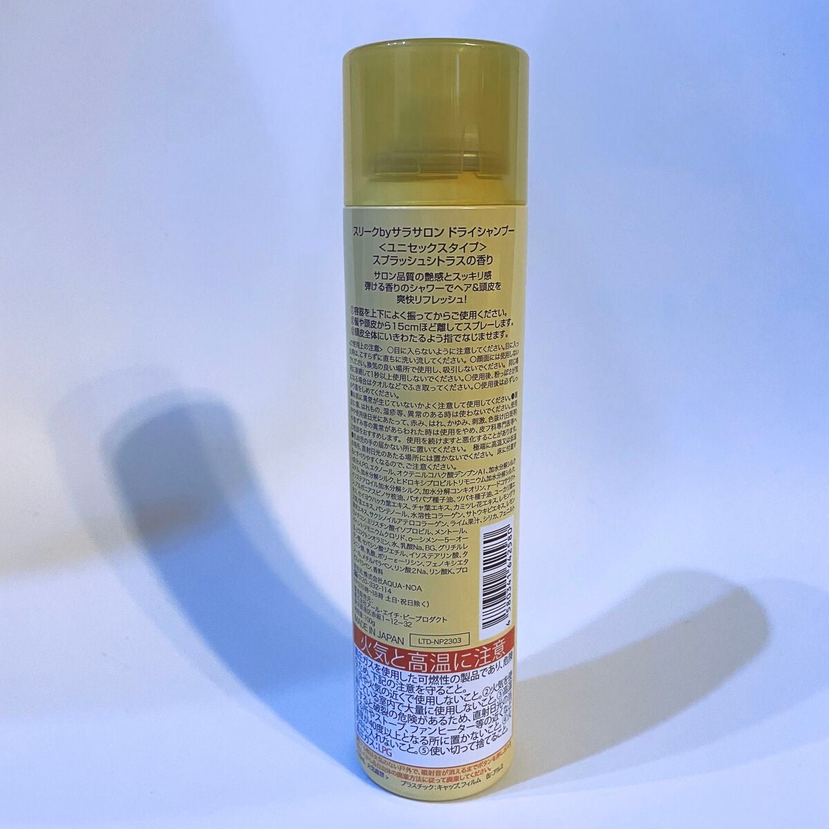 ドライシャンプー/スリーク by サラサロン/ドライシャンプーを使ったクチコミ(2枚目)