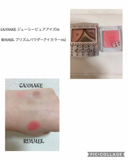 ジューシーピュアアイズ/キャンメイク/アイシャドウパレットを使ったクチコミ(1枚目)